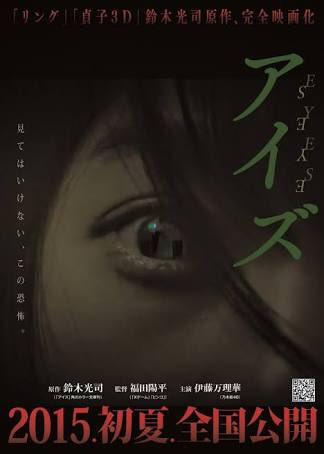 世にも奇妙な物語 事故物件 Twitter Search