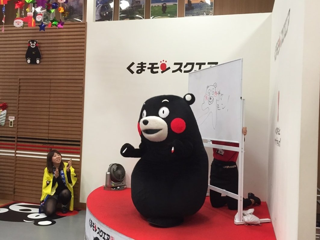 くまモン 公式 En Twitter みんなと絵かきうたするモン まあ 結果はこの際気にしないモン T Co 1etk0lh5wj くまモン 公式 En Twitter みんなと絵かきうたするモン まあ 結果はこの際気にしないモン T Co 1etk0lh5wj