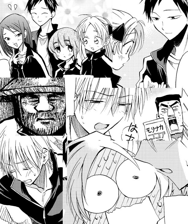 ARIA1月号発売中!今月のまとめ★~基本装備はジャージ!運命に翻弄されまくりのまとめと集はどうなってしまうのか!?第9話『属性・運命の人』扉絵は中学時代のみんなです♪☆★