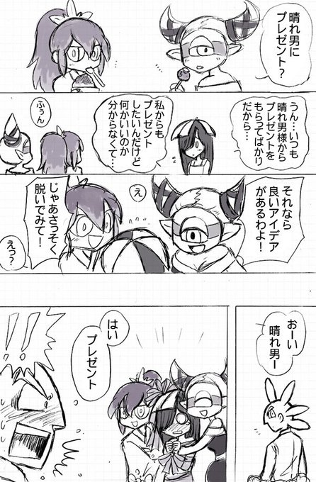 妖怪のtwitterイラスト検索結果 古い順 妖怪のtwitterイラスト検索結果 古い順