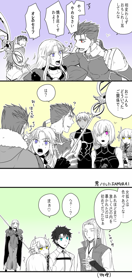 「深読み」のなんとなく続きっぽい 