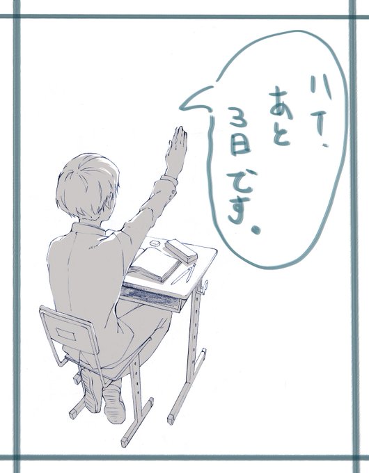 残り3日です!
【杉並区阿佐ヶ谷に新人アニメーターのための寮を増設したい!】
https://t.co/Ir4i4c1I7Q … … … … … …
応援よろしくお願いいたします! 
