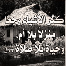 طيبة قلبي غلبتني (@b419m) on Twitter photo 