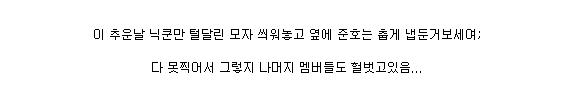instiz's tweet photo. 편애가 심한 토니모리 https://t.co/lldNRACEjY https://t.co/ij4uYa3DqO