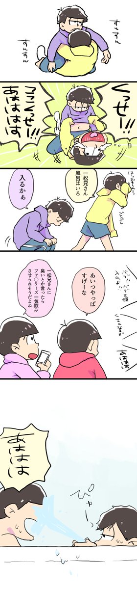毎日楽しい数字松 