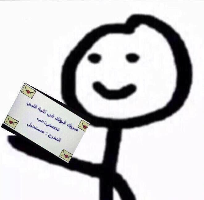 7moud0v's tweet photo. 👤: ترى طلبت مطعم وطلبت لك معانا 
انا: https://t.co/iBS1XZCsaX
