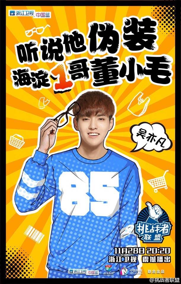 ChristinaFanFa1's tweet photo. I'm in love with the man in blue shirt.
#fanfan #xiaoye #wuyifan #meigeni #yifan #malegod #wufan https://t.co/zo0WSGQnEJ