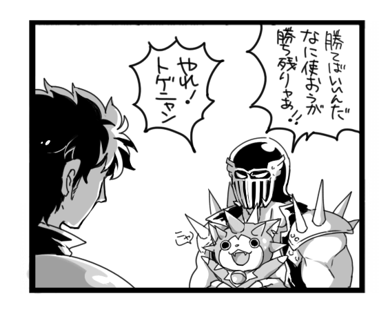 草臥 Kutabie 2015年11月 Twilog