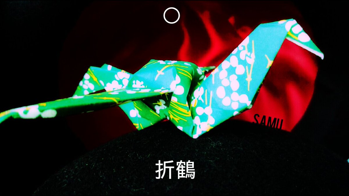 spolyptych's tweet photo. #orizuru by #samu #折鶴 @E_PhelanArt @kevin2art @TomiUngerer @Blustasi @PalaisdeTokyo @TokyoGalleryNYC 🐩💨⛔ @Tokyo2020 https://t.co/B7QC0j7vA2