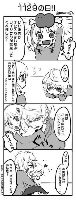 Hiromi Hiromi 15年11月 Twilog