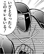 @velguarder ダイジョブダイジョブ 