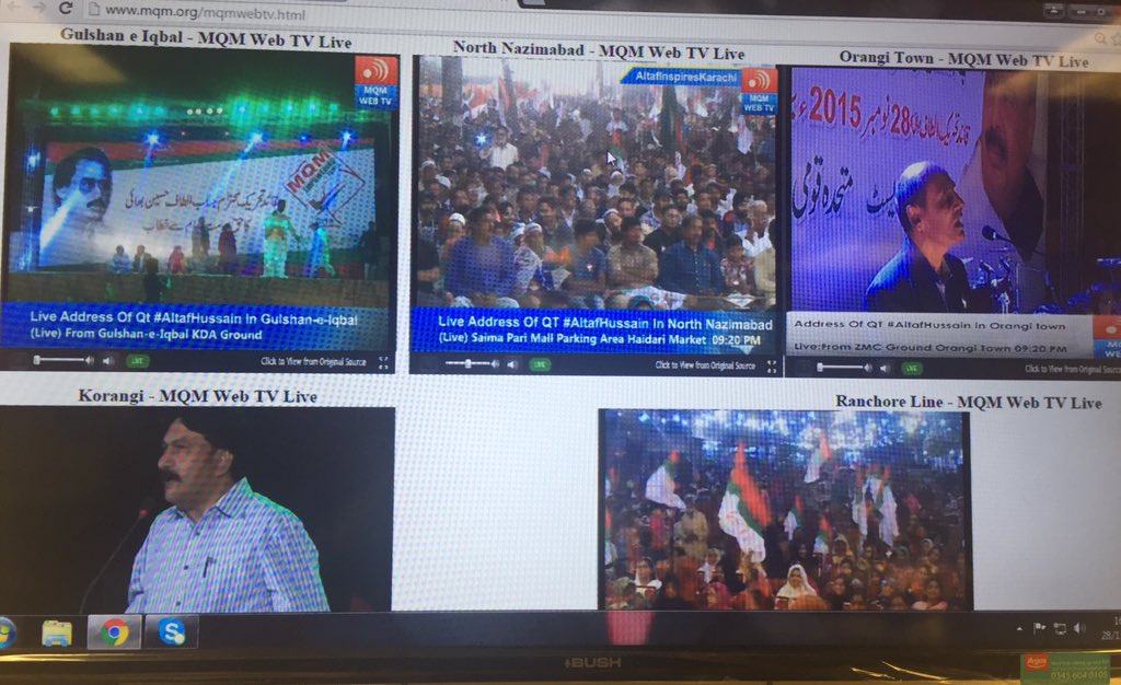 mqm web mqm web