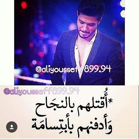 AnaZ2rda's tweet photo. @assihallani 
#عاااااااااااااااااااااااااااصي ♡♡
#علي_يوسف https://t.co/CC8lkNF0yg