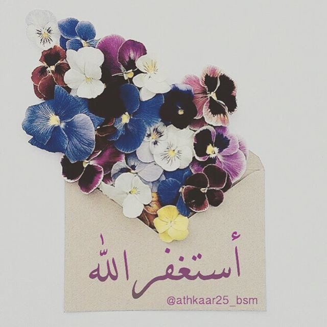 Laaaaa12345's tweet photo. إن ضاقت في عينيگ الدنيا فلك في الاستغفار فرج كبير 💭. https://t.co/4EGL3wsQ2f