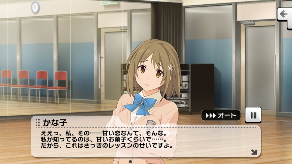 ぎまんねこ大尉 Ar Twitter かな子ォ 今体重何キロォ デレステ 三村かな子 T Co Eaqi2eapn6 ぎまんねこ大尉 Ar Twitter かな子ォ 今体重何キロォ デレステ 三村かな子 T Co Eaqi2eapn6