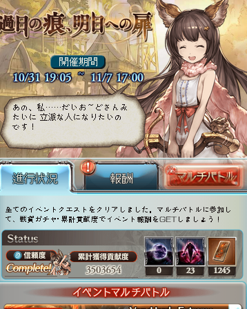 grandblueF's tweet photo. #グラブル #グランブルーファンタジー https://t.co/gSCddjE4nw