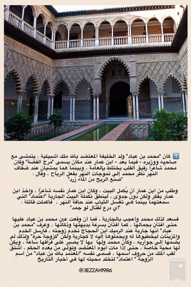 أفضل القصص بالصور وفيها وعبر أراد يعتبر