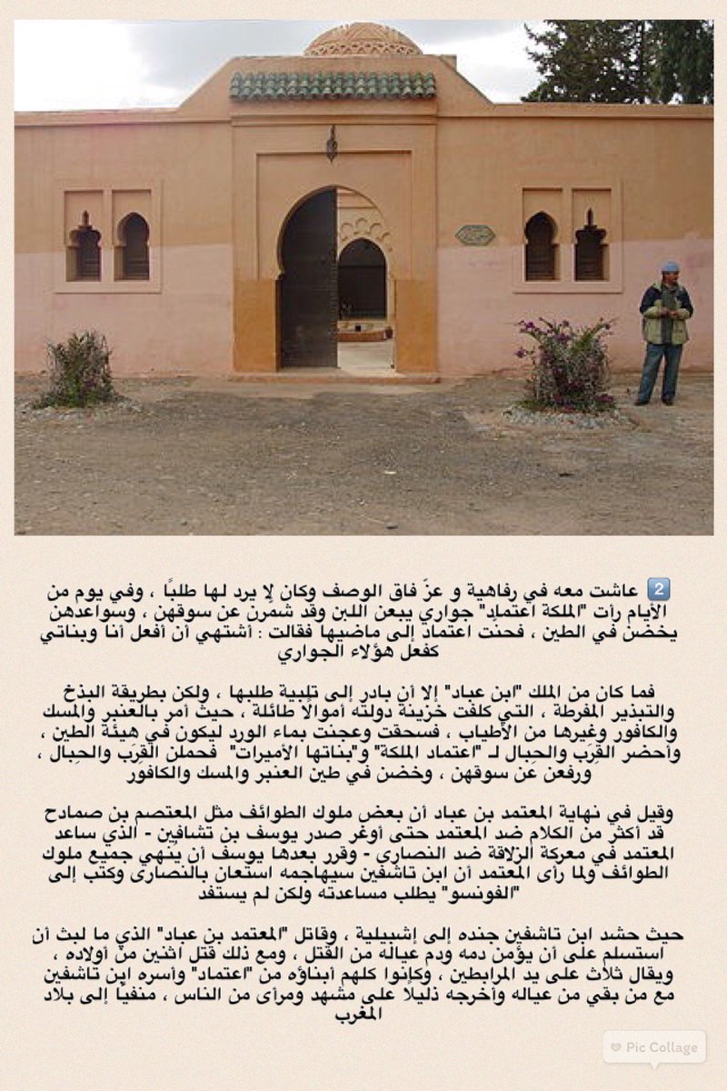 أفضل القصص بالصور وفيها وعبر أراد يعتبر