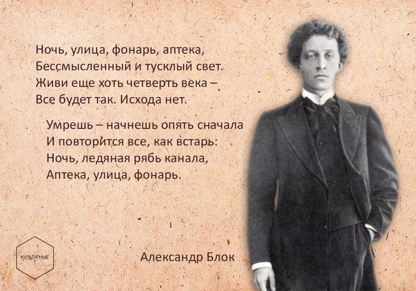 Картинки со стихами поэтов