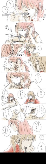 下切れちゃうね…あげなおし… 