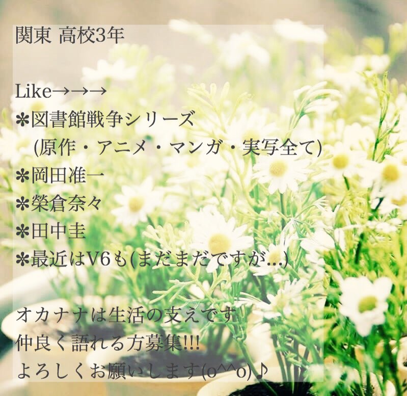 堂郁好きな人rt Twitter Search Twitter