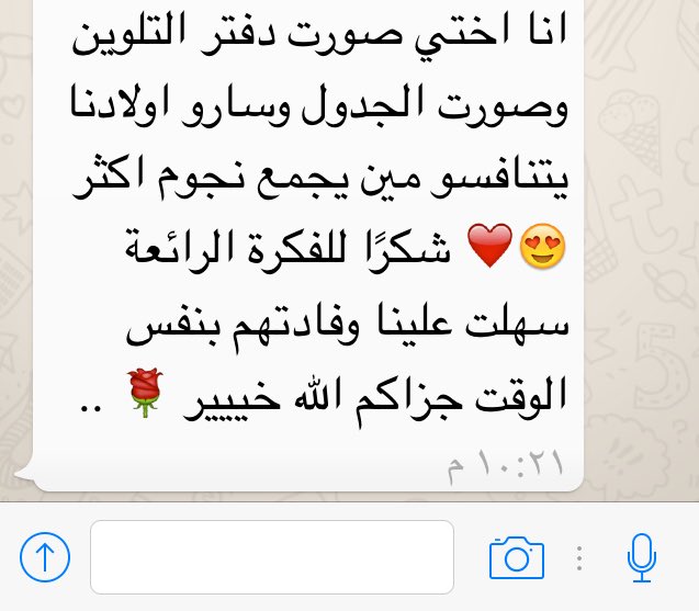 iColer_iLearn's tweet photo. جانب من تفاعل الأمهات 😍😍

#الام_مدرسة ❤️👨‍👩‍👧
#iColor_iLearn 
#PSD_2015 https://t.co/tGeVqc4LRM