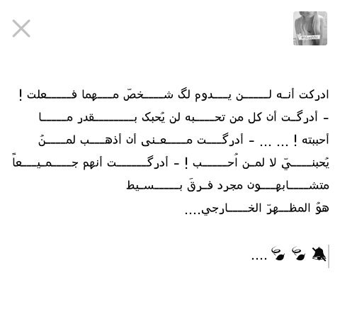 FATASH 💙🌚 (@fatom_1q) on Twitter photo 