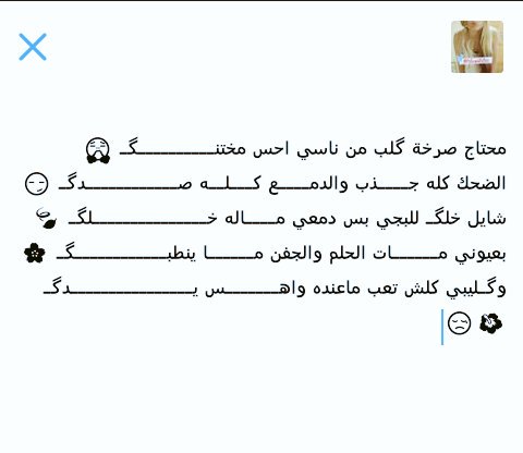 FATASH 💙🌚 (@fatom_1q) on Twitter photo 