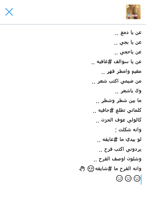 FATASH 💙🌚 (@fatom_1q) on Twitter photo 