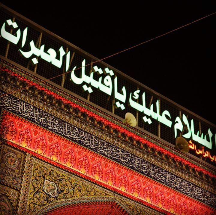 _hj__j's tweet photo. انت مومحتاج يالحسين الخلود
الخلودهو الي محتاجك انت كلبك كعبه بيها نطوف واحنه نتشرف ونظل حجاجك
#ويبقى الحسين https://t.co/AVteocFBfw
