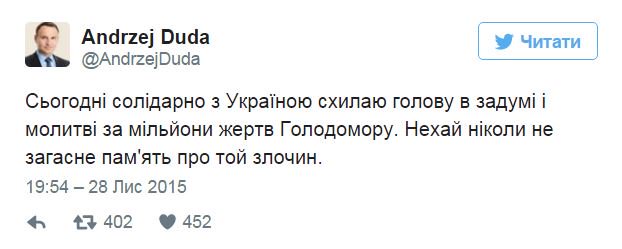 МВД готовит новые запросы на гранты для финансирования реформ Нацполиции, - Геращенко - Цензор.НЕТ 1063