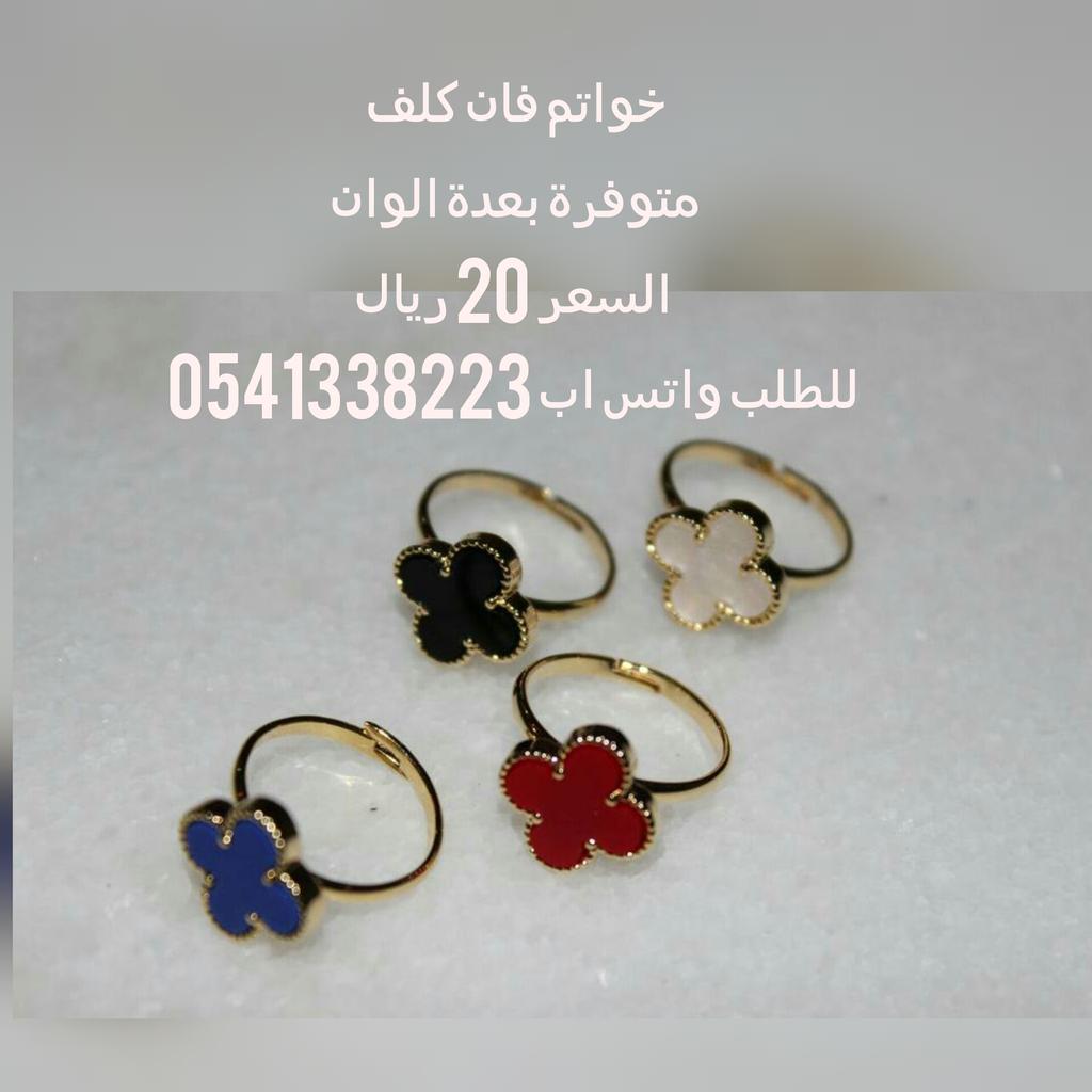 Swars6's tweet photo. #أكسسوارات #المدينة_المنورة #المدينة #المدينه_لايف #موضة #جمال #أساور #سوار #بنوتات #نسائية #السعودية #بيع #شراء https://t.co/wtPRHKpwui
