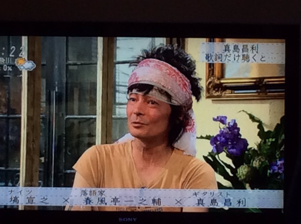 真島昌利 ボクらの時代に出演 15 11 29 Togetter 真島昌利 ボクらの時代に出演 15 11 29 Togetter