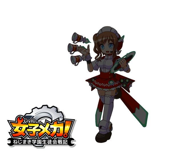 次回イベントの特攻機体をこっそり公開していきます。
報酬がメイドならこちらは・・・ウェイトレス?
#女子メカ 