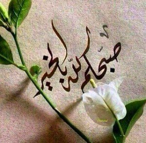 @UmiqbalHuda @Sh___313 @G3LfTwEW7tRqFoj <a href="/umhussain_k/">نور الزهراء</a> <a href="/Cw7Iij/">★NooR★</a> @ali33ffffhhj <a href="/hananalattar72/">الزهراء جنتي</a> @zahraza21 @ahmedasad216