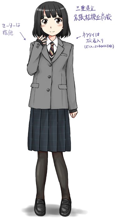三重県jk制服ラフ
