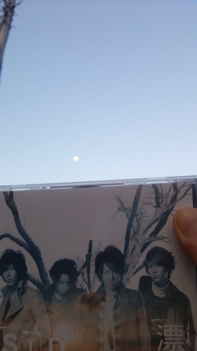 sora_pentyan's tweet photo. #シド漂流
おはようございます(o゜◇゜)ゝ
前を向いて、しっかり歩いて行こう♪
自然に笑顔が出るよね♪ https://t.co/xiMyxM3hQ8
