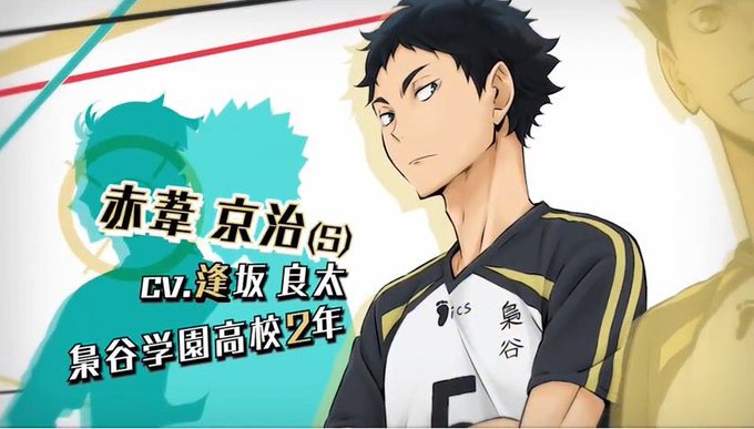 Tweetler Listesi朱 岩ちゃん大好き人間 Karma Etiketi 赤葦京治 Verdi 1 Whotwi Grafiksel Twitter Analizi