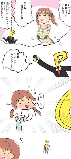 脱衣花札ゲーをよくやってたのでこいこいとか割と白熱しちゃう 