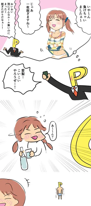 脱衣花札ゲーをよくやってたのでこいこいとか割と白熱しちゃう 