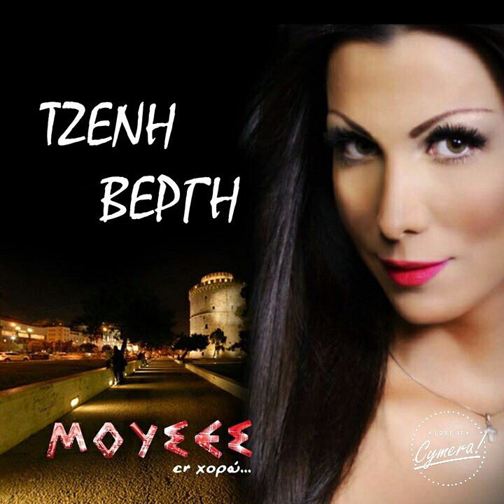 tzenivergi's tweet photo. https://t.co/W0dEvMPUiw
