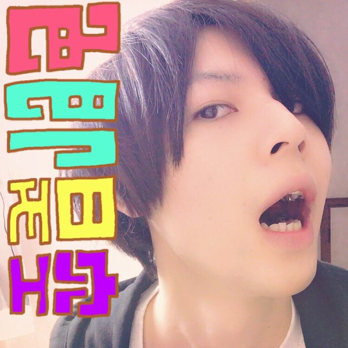 イソ ベ マスヲ 11 13 14 デザフェス Isobemaswo 15年11月 Page 2 Twilog