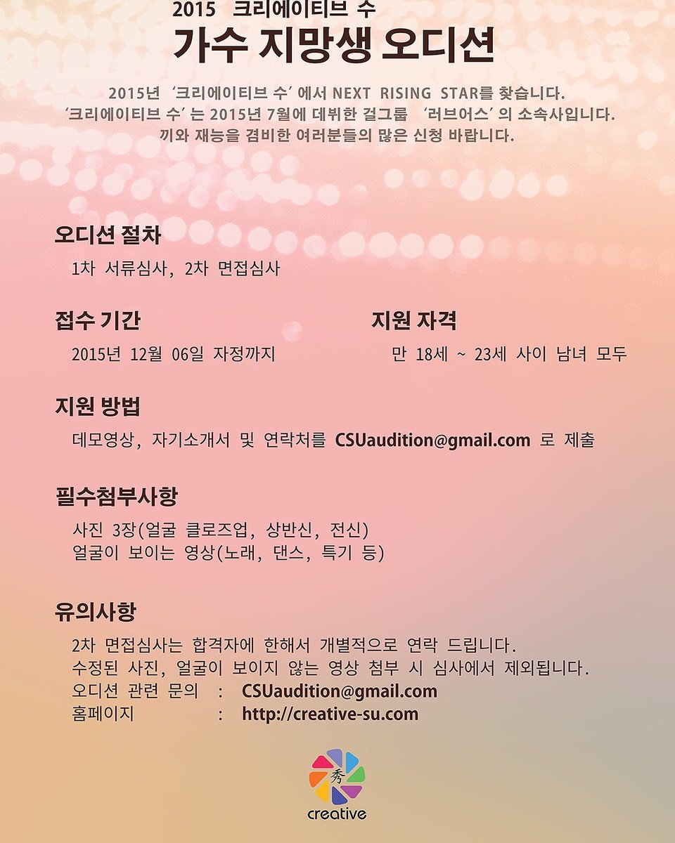 Creative Su tweet media