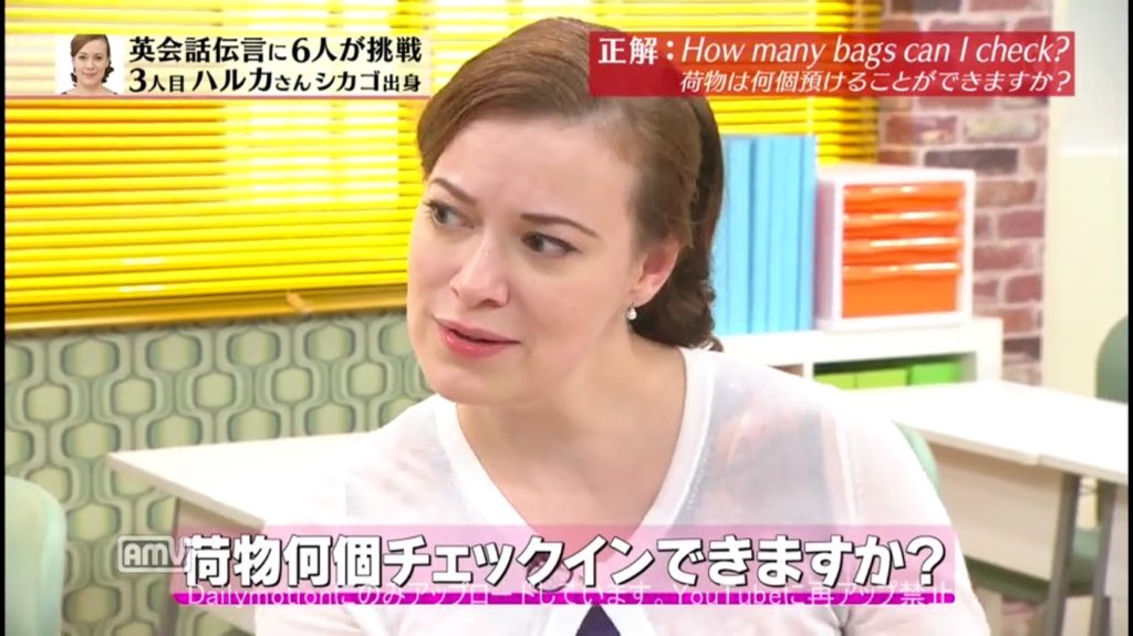 みさく 関ジャニ クロニクルの英会話伝言ゲームのハルカさんがのだめカンタービレに出ていたという衝撃 女優さんやったのか T Co Wo9fl46asq Twitter