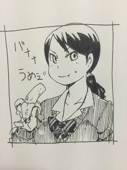 おあようございます 