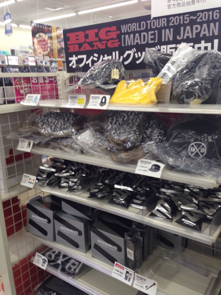 BIGBANG】♥BIGBANG×LAWSONコラボ店情報♥福岡の店舗はコチラ
