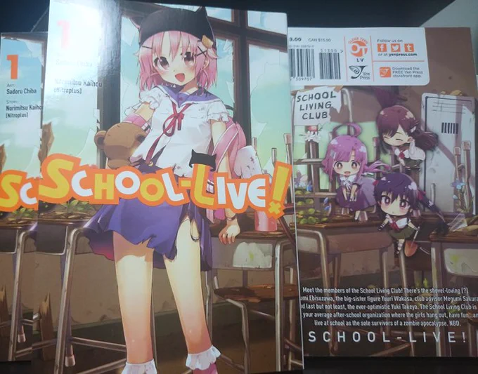 「がっこうぐらし!」1巻の英語翻訳版届いた!HEY,YUKI! 巻末の学園案内も全部英語! 