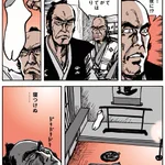 今年もまた、●●プロジェクトが始まる時が来た!