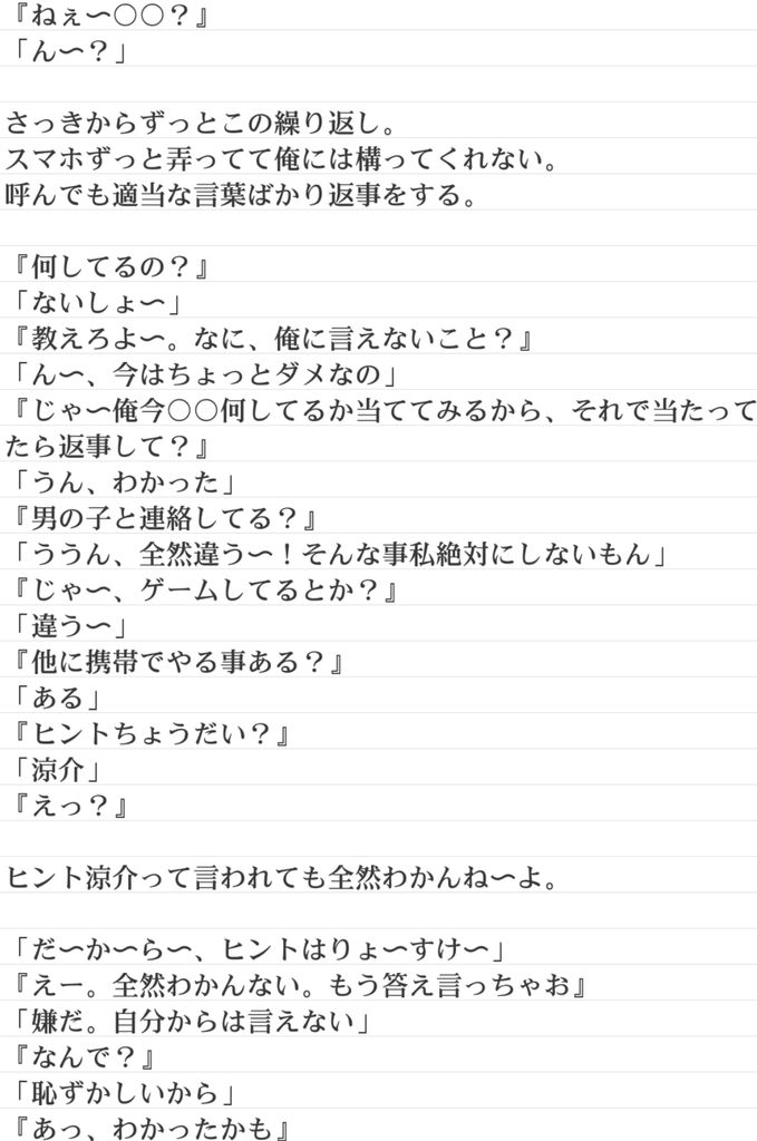Twitter 上的 だ ー や ま 俺にも構ってよ 山田涼介 Jumpで妄想 T Co 7lubvy6t5t Twitter