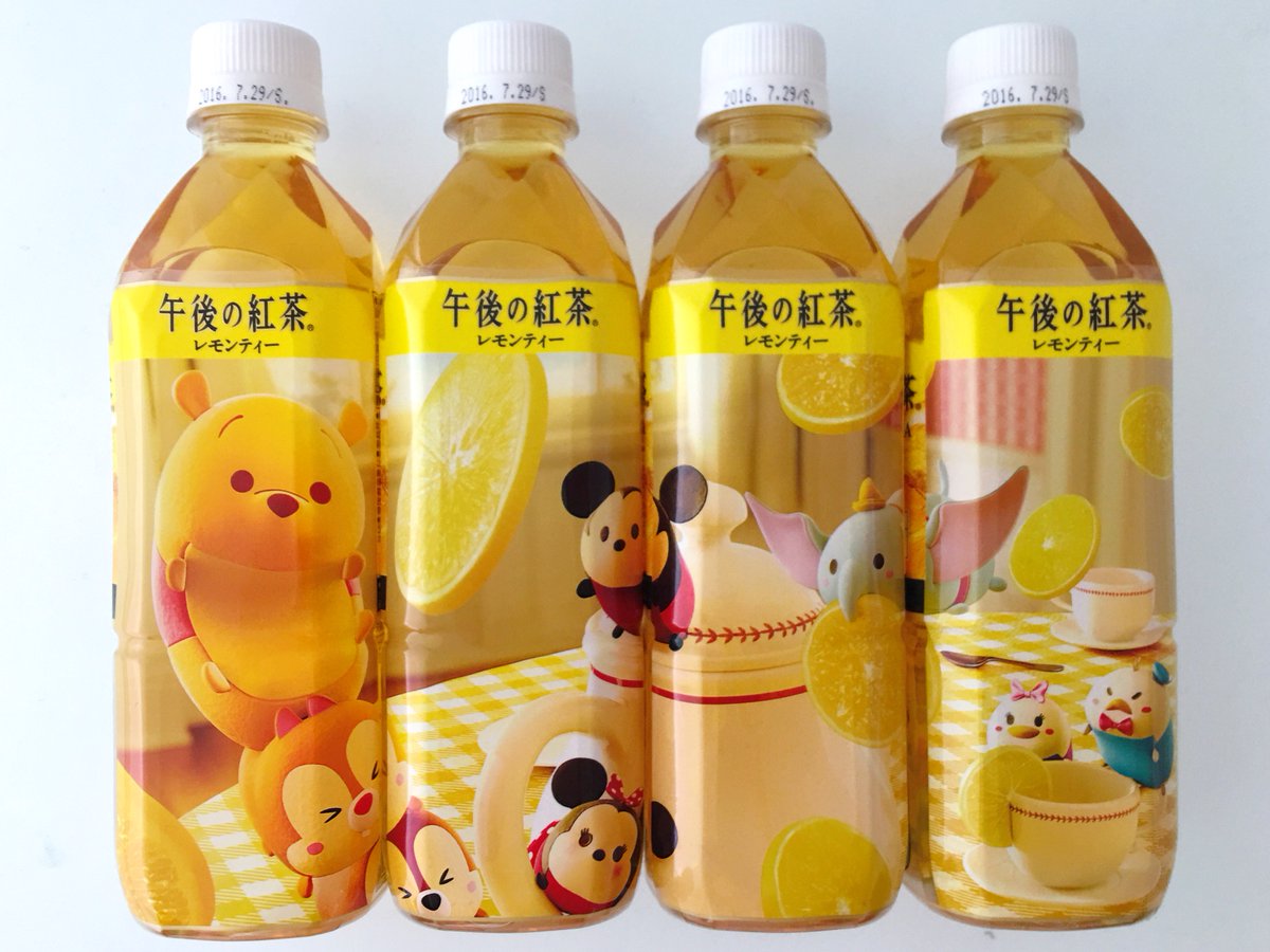 Mezzomikiのディズニーブログ Twitterissa キリン午後の紅茶ツムツムパッケージ レモンティーも一枚絵になるかわいいデザイン ラプンツェルたちもいます T Co Bqqzvthzmw T Co Adjw5fktm7 Mezzomikiのディズニーブログ Twitterissa キリン午後の紅茶ツムツムパッケージ レモンティーも一枚絵になるかわいいデザイン ラプンツェルたちもいます T Co Bqqzvthzmw T Co Adjw5fktm7